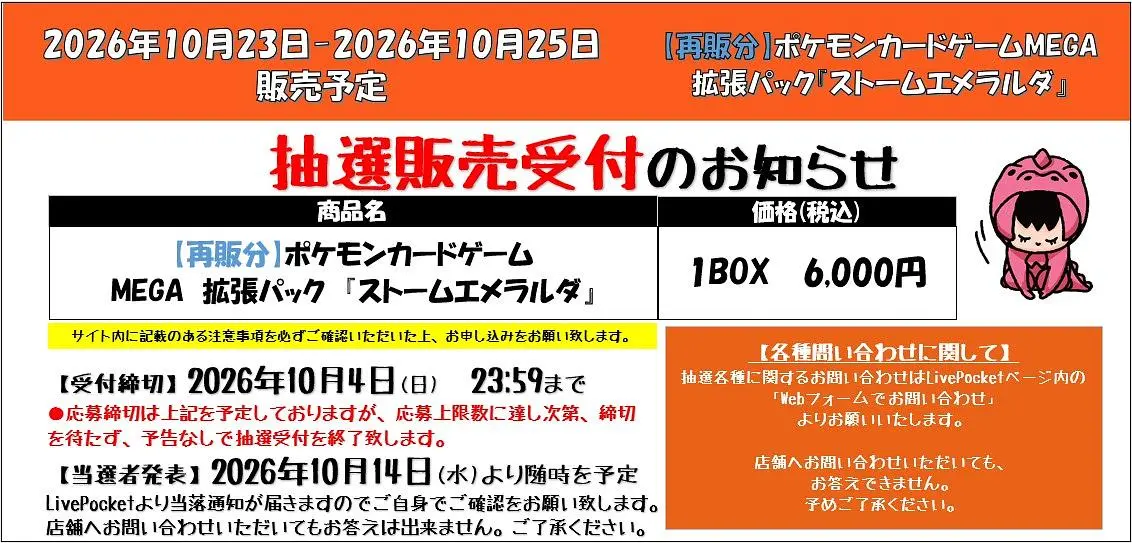 イベントイメージ画像