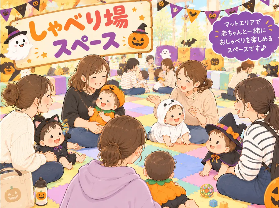 イベントイメージ画像
