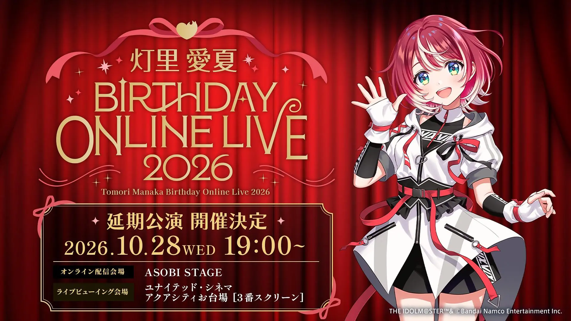 イベントイメージ画像