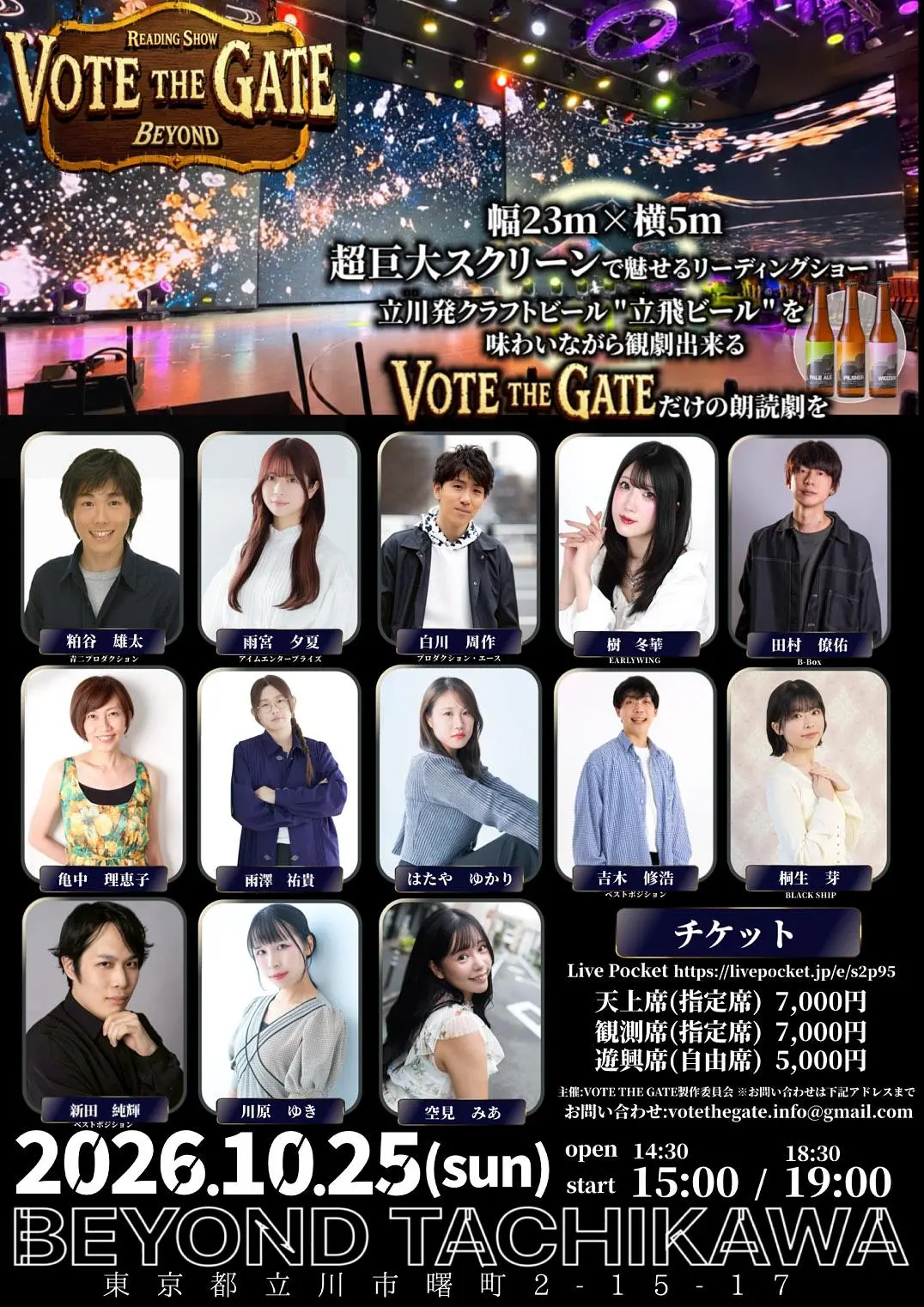 イベントイメージ画像