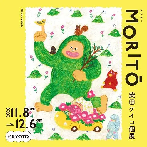 イベントイメージ画像