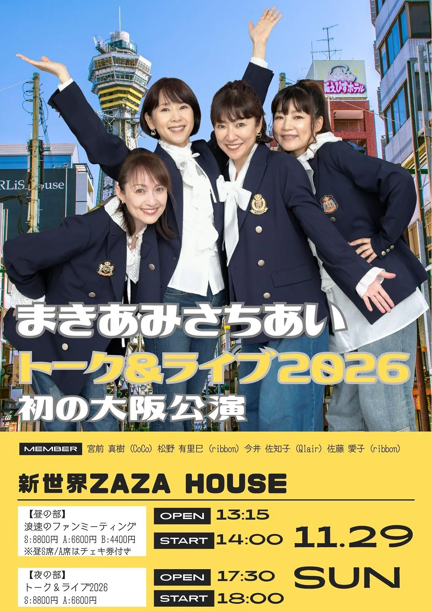 イベントイメージ画像