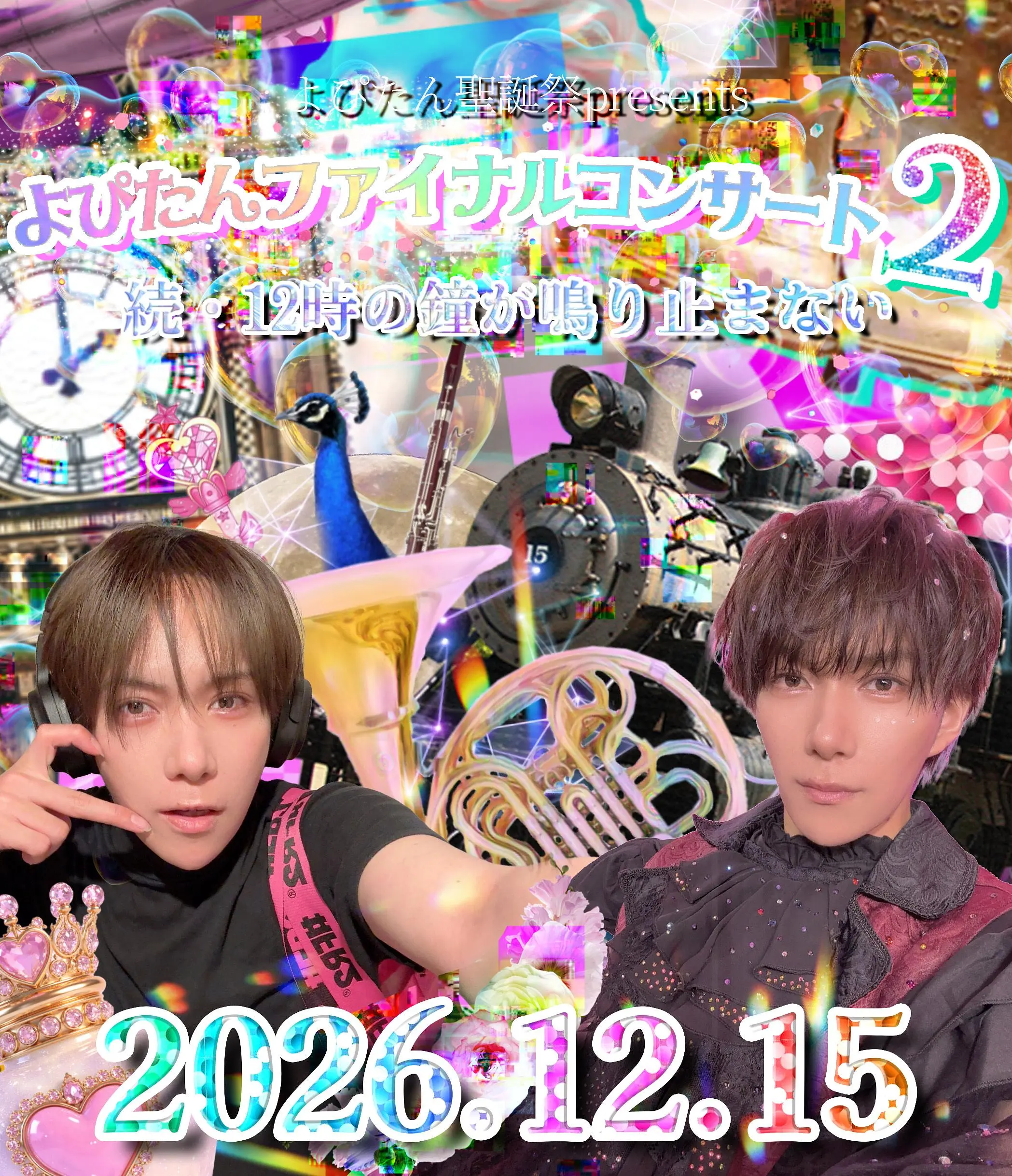 イベントイメージ画像