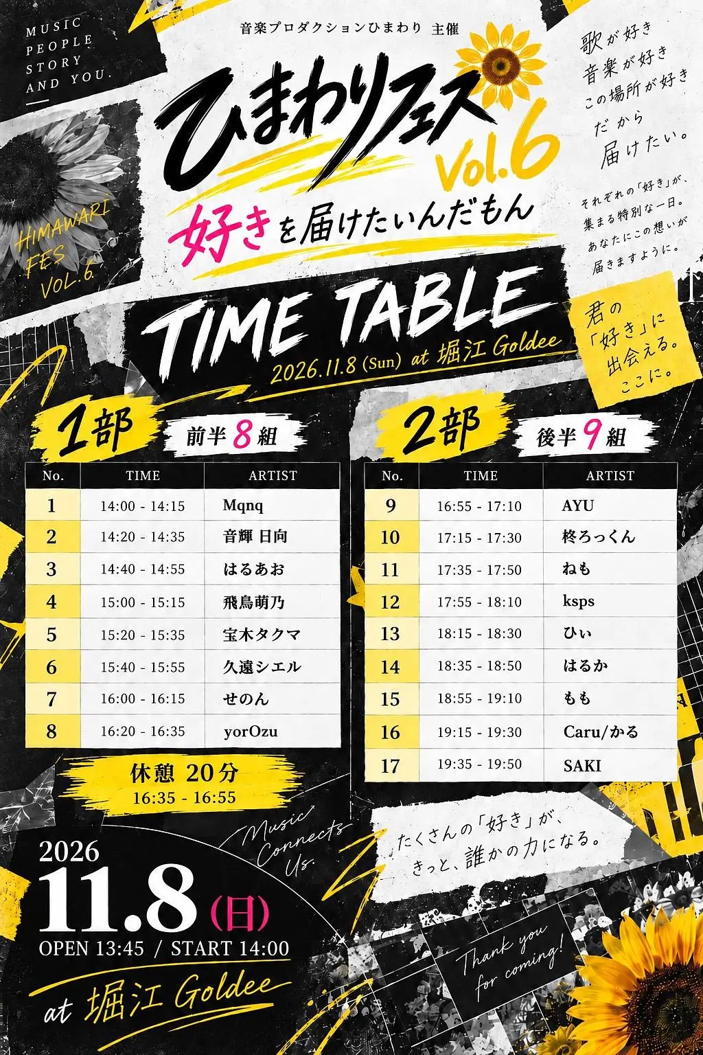 イベントイメージ画像