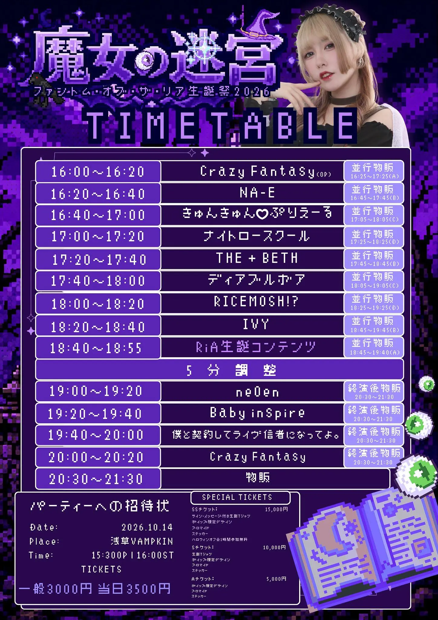 イベントイメージ画像