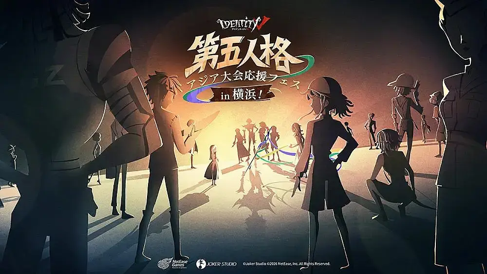 イベントイメージ画像
