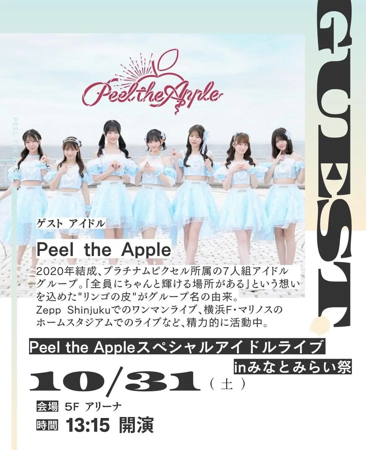 イベントイメージ画像