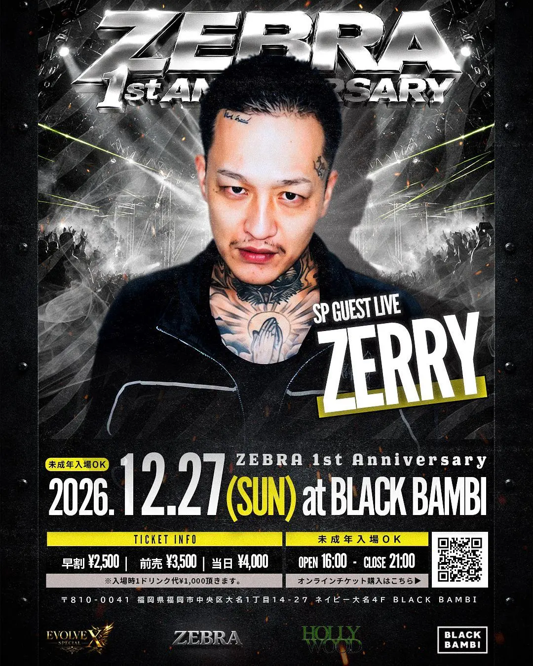 ZEBRA 1st Annivのチケット情報｜LivePocket（ライブポケット）