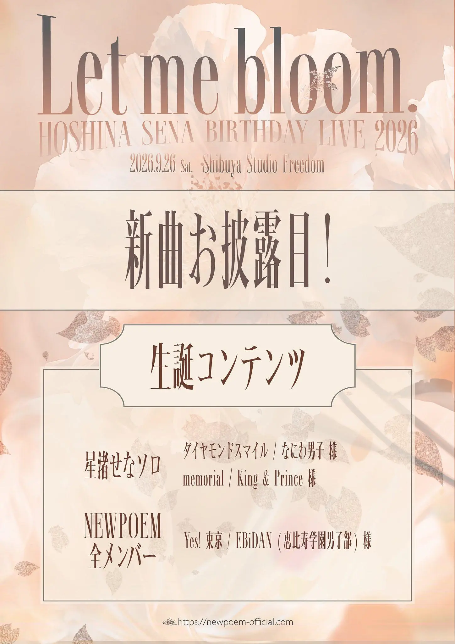 イベントイメージ画像