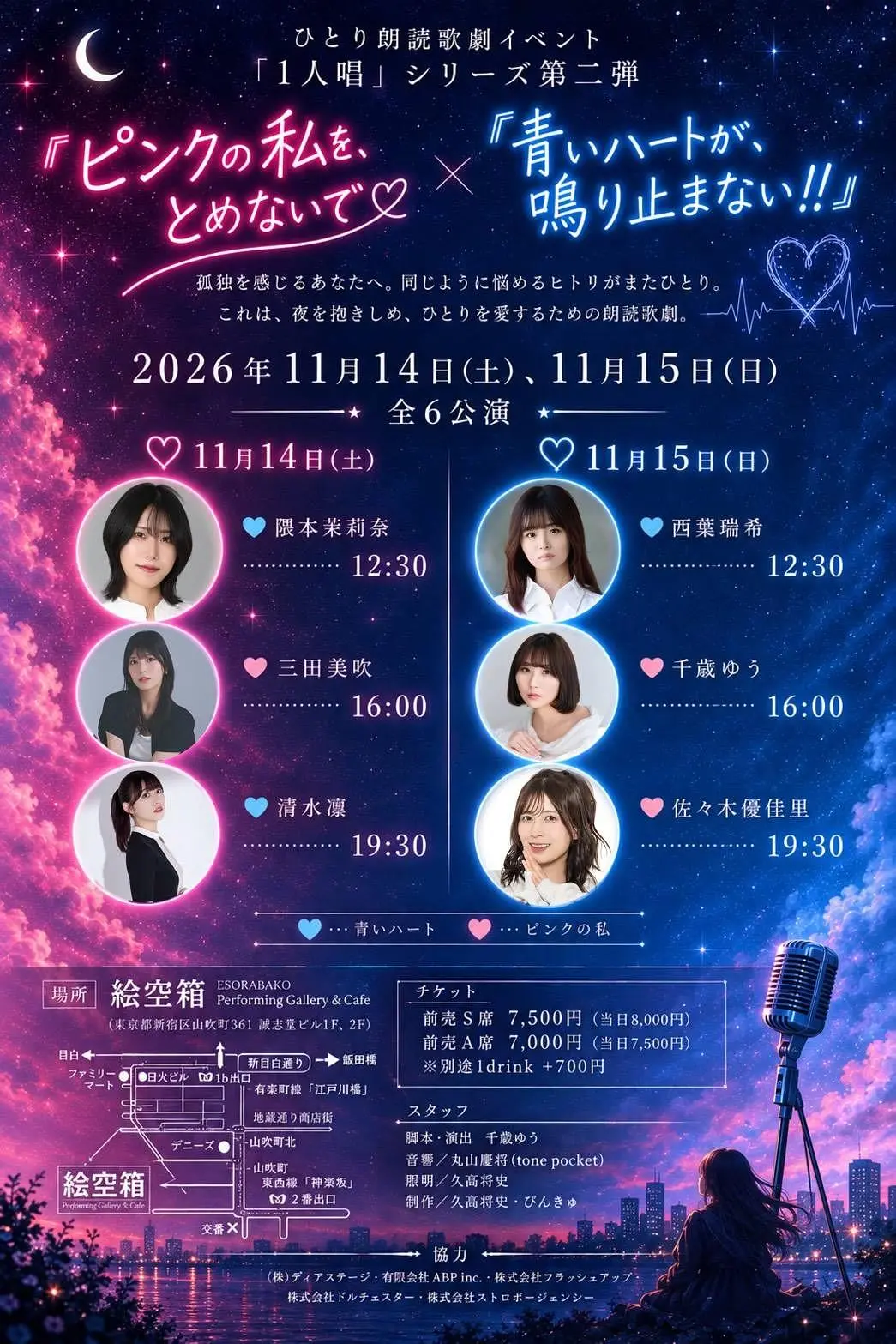 イベントイメージ画像