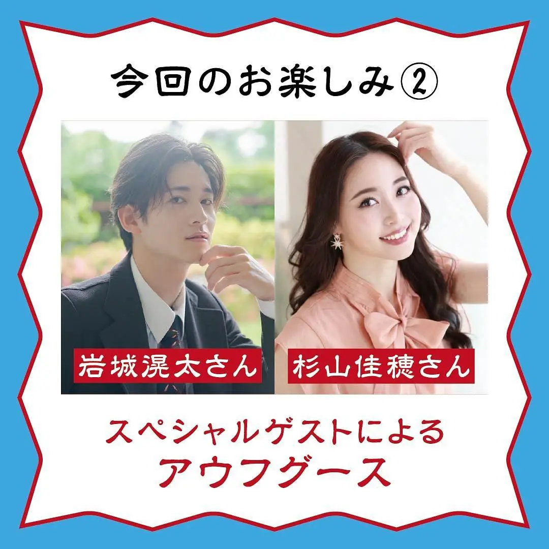 イベントイメージ画像