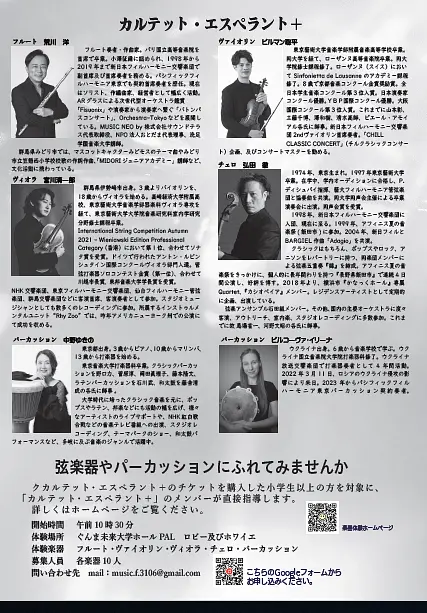 イベントイメージ画像