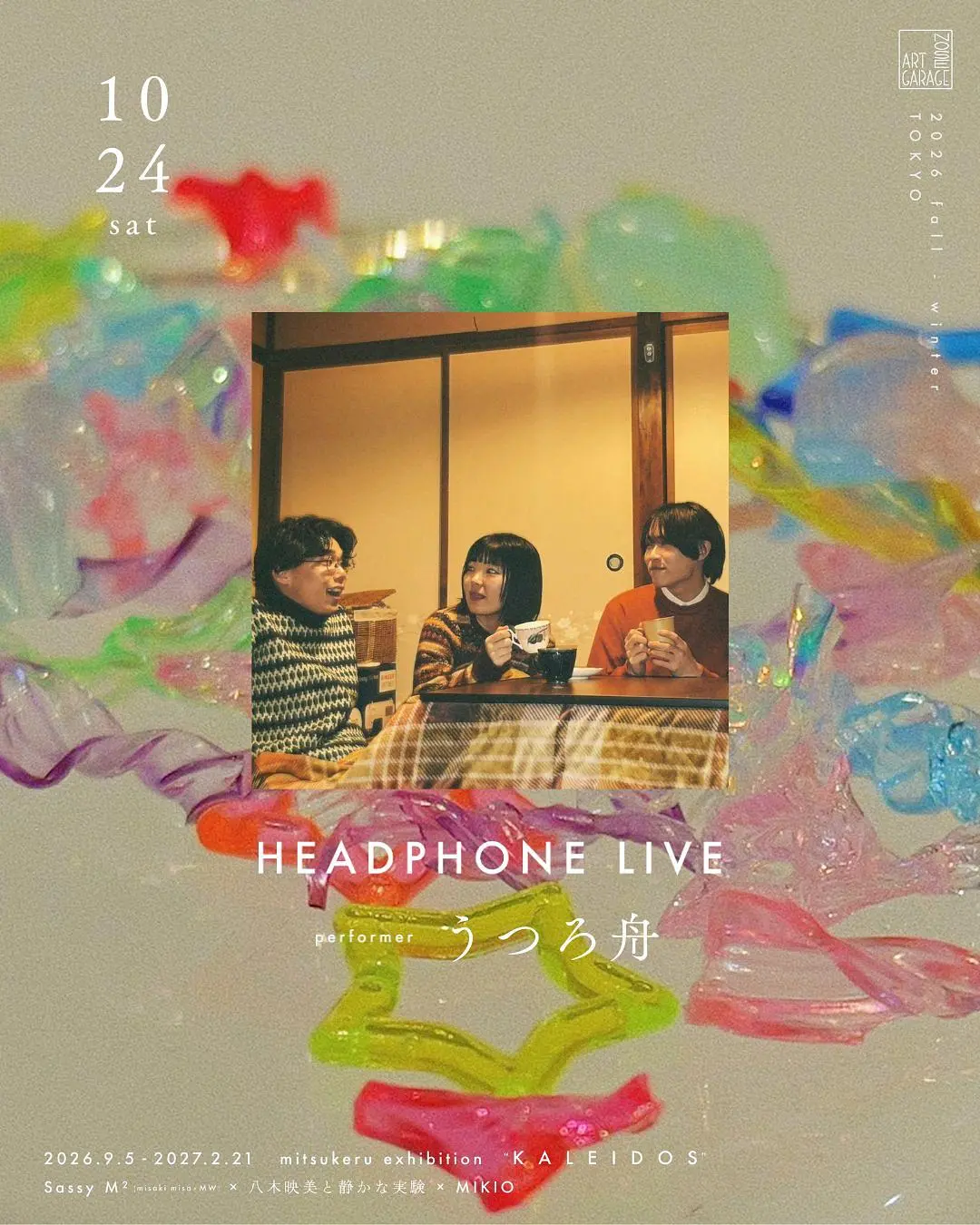 "Headphone Live" うつろ舟