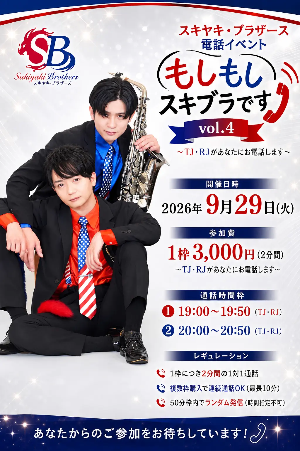 イベントイメージ画像