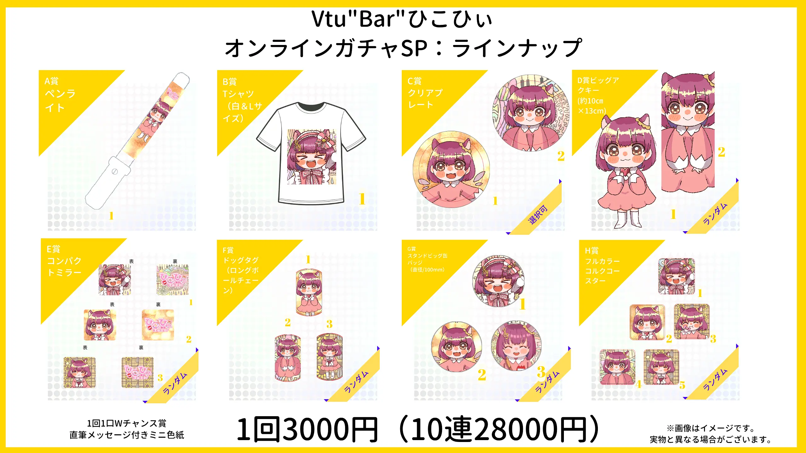イベントイメージ画像