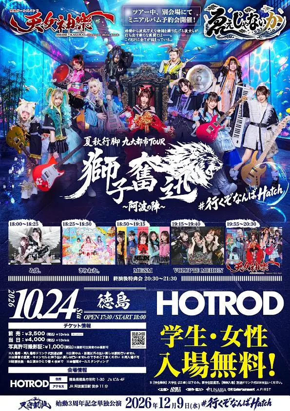 イベントイメージ画像