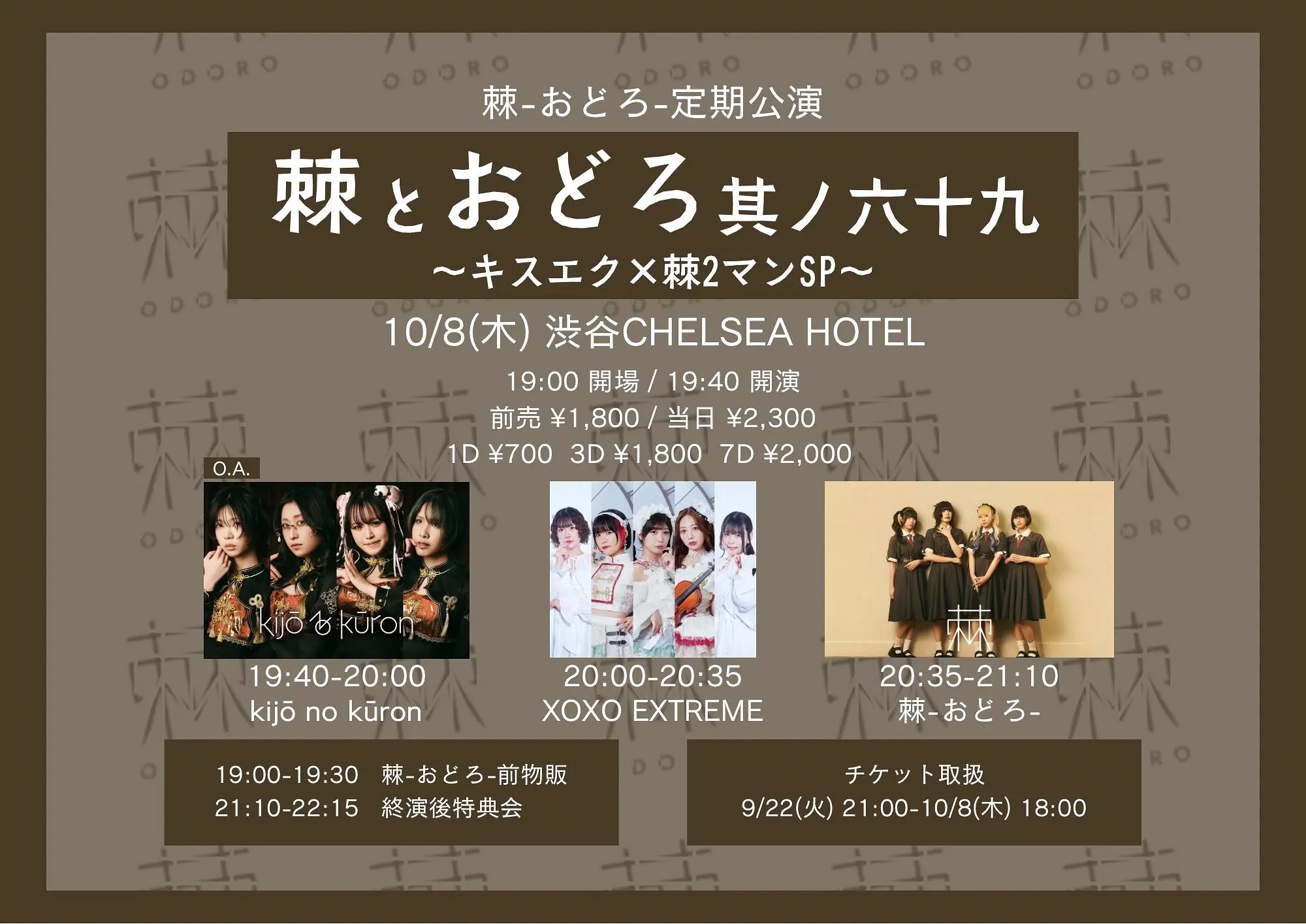 イベントイメージ画像