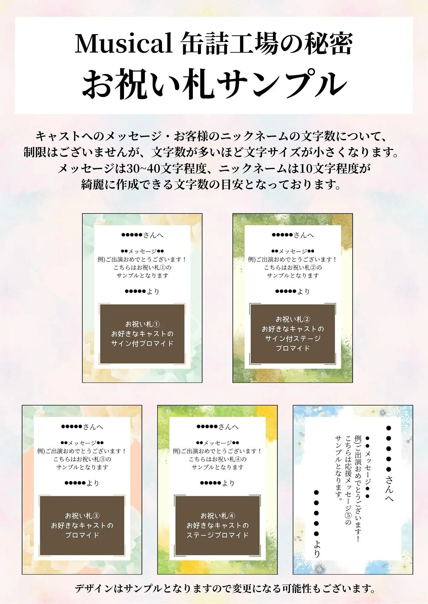 イベントイメージ画像