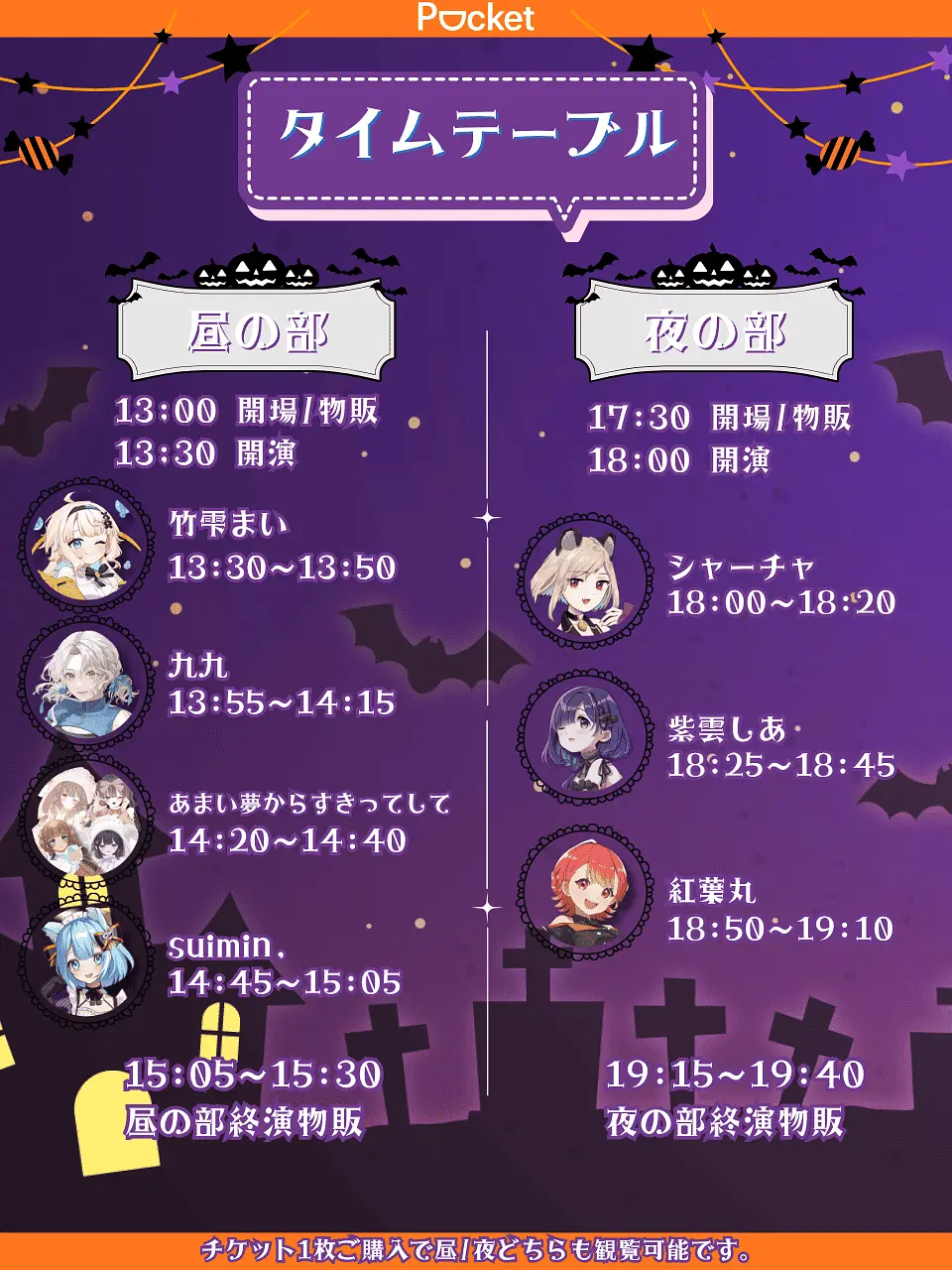 イベントイメージ画像
