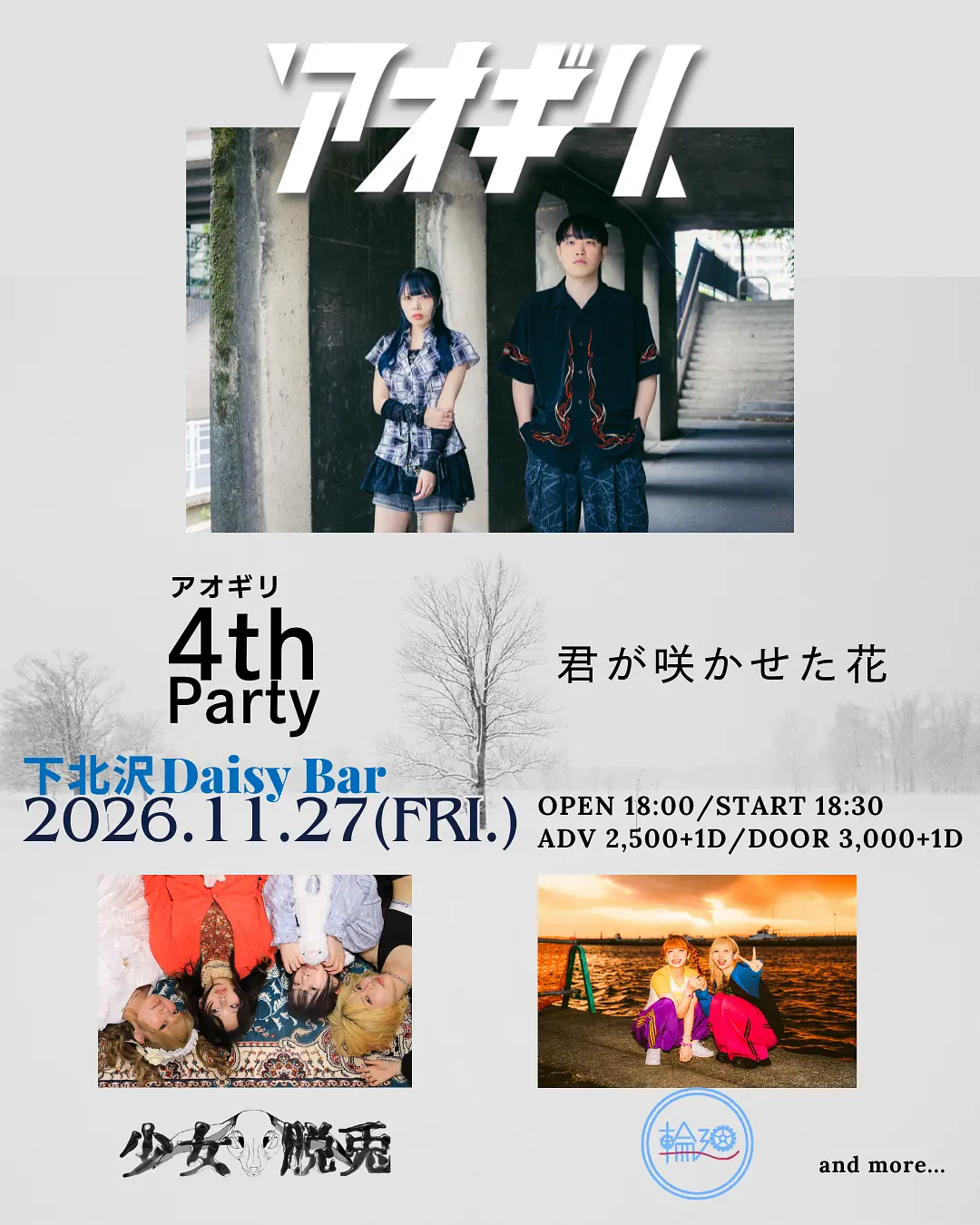イベントイメージ画像
