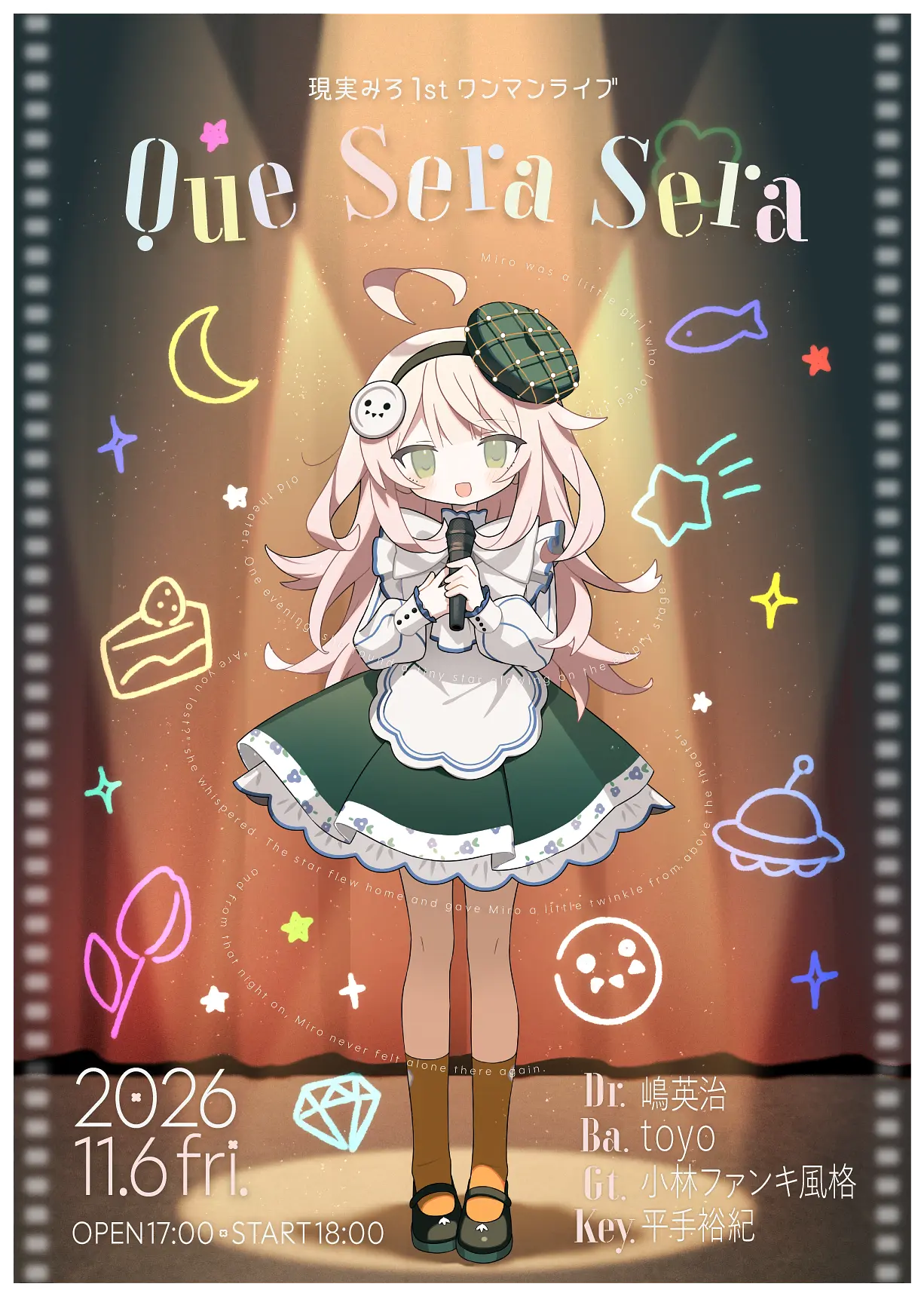 イベントイメージ画像