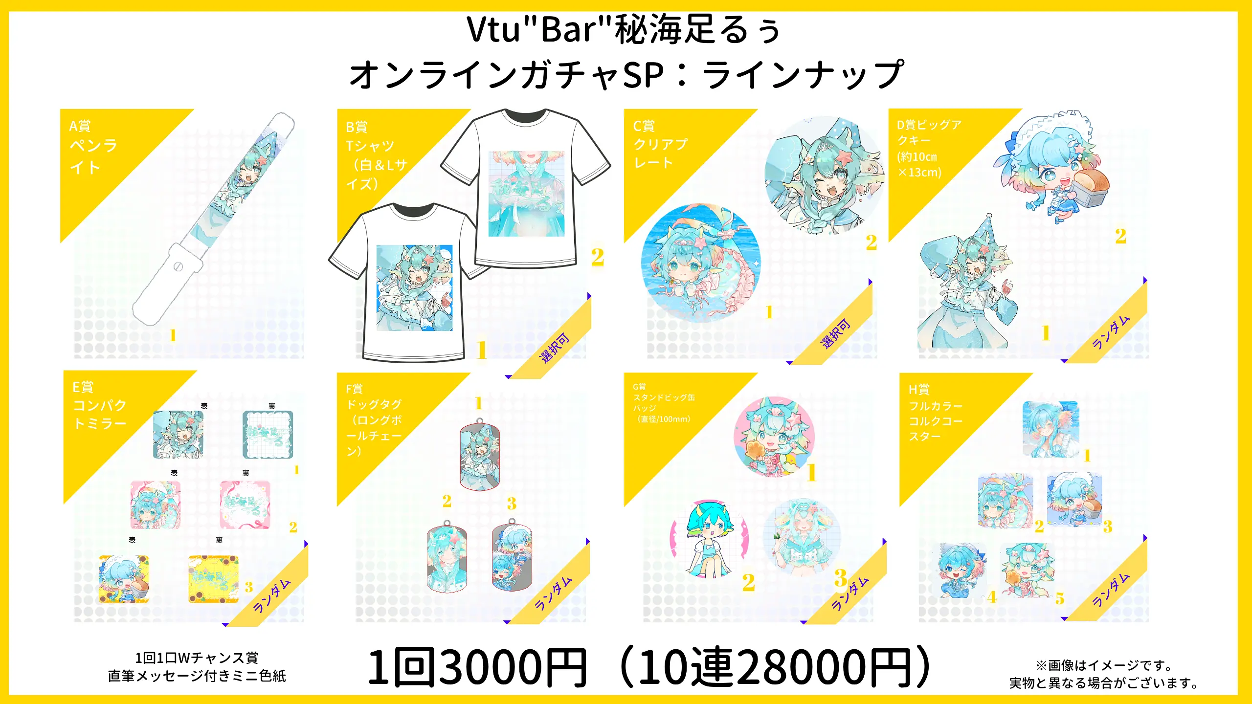 イベントイメージ画像