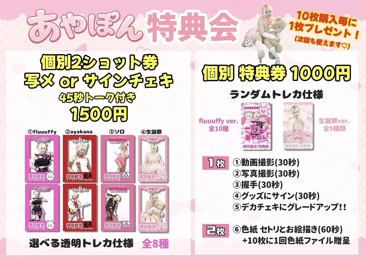 イベントイメージ画像