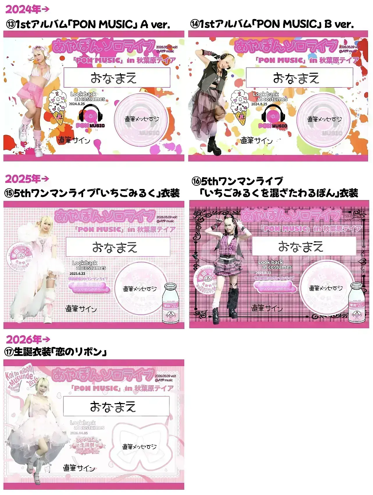 イベントイメージ画像