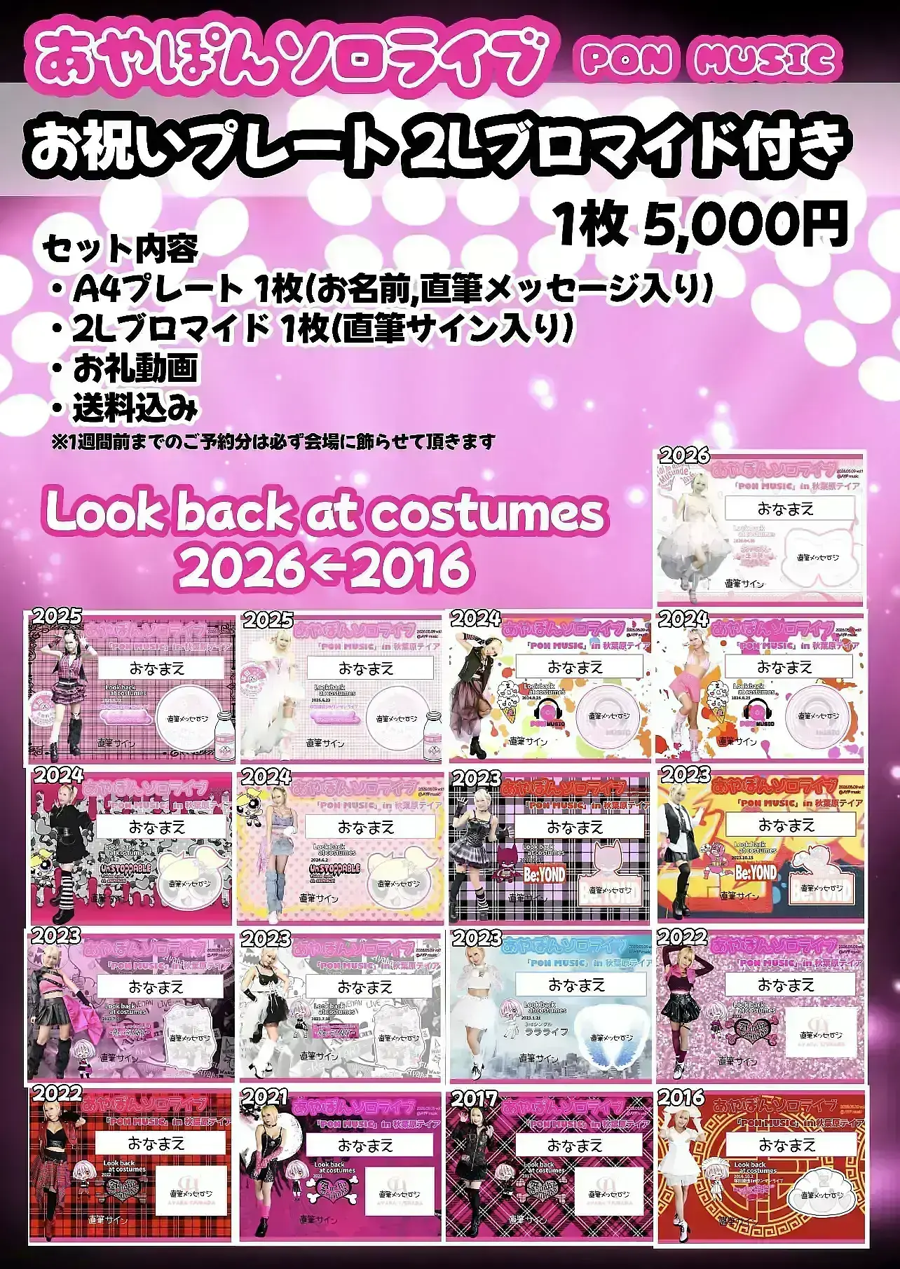 イベントイメージ画像