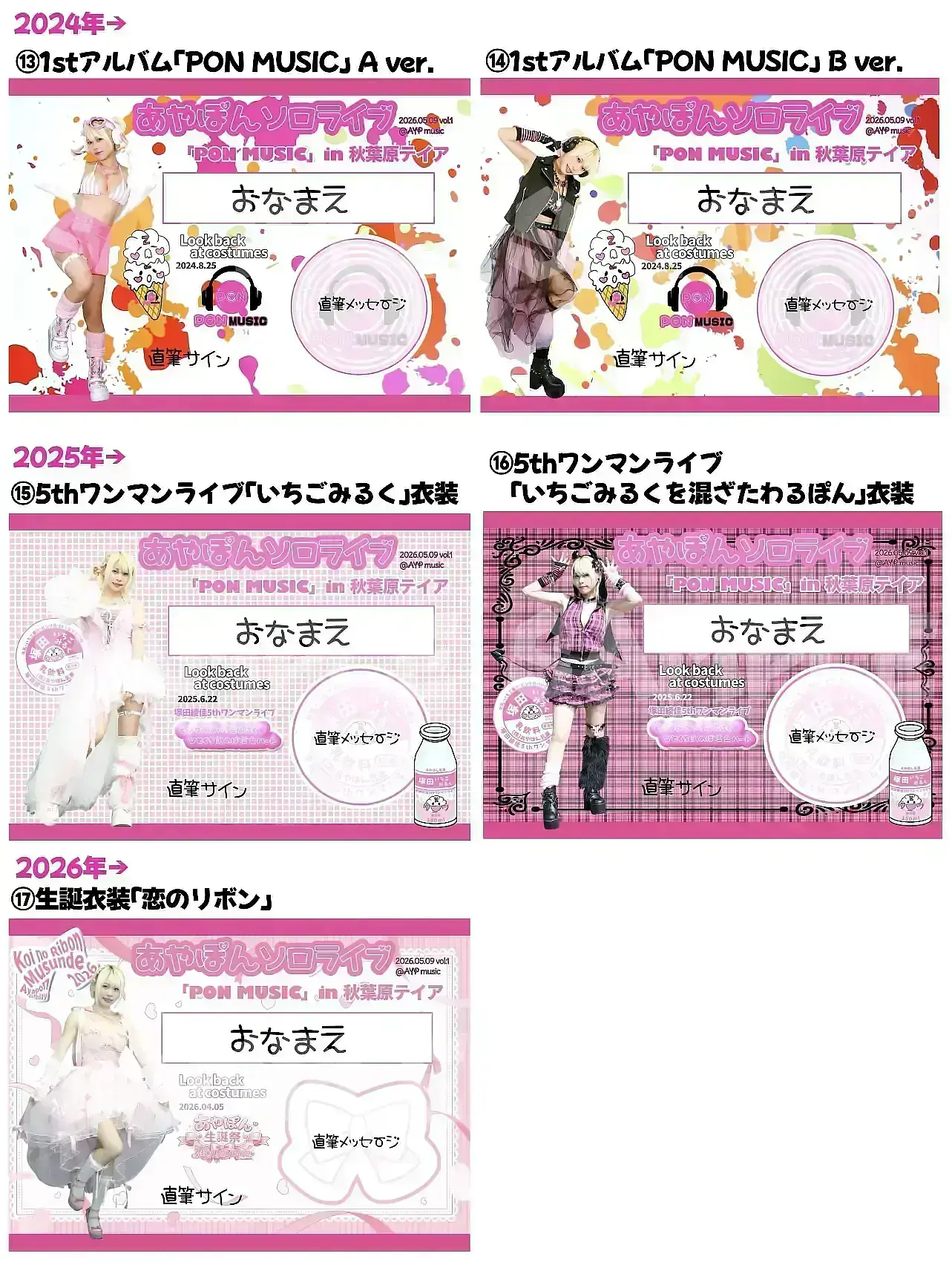 イベントイメージ画像