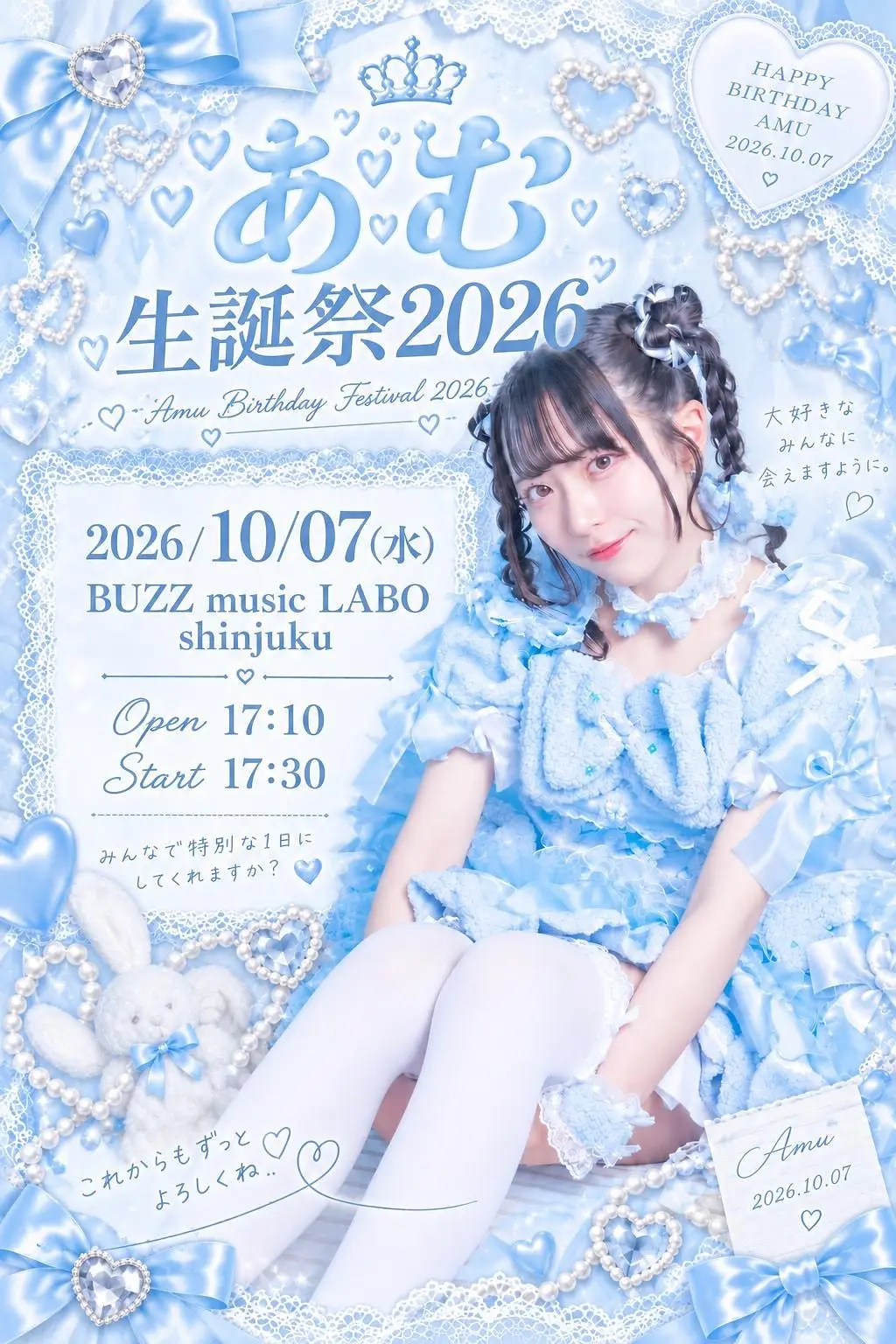 イベントイメージ画像