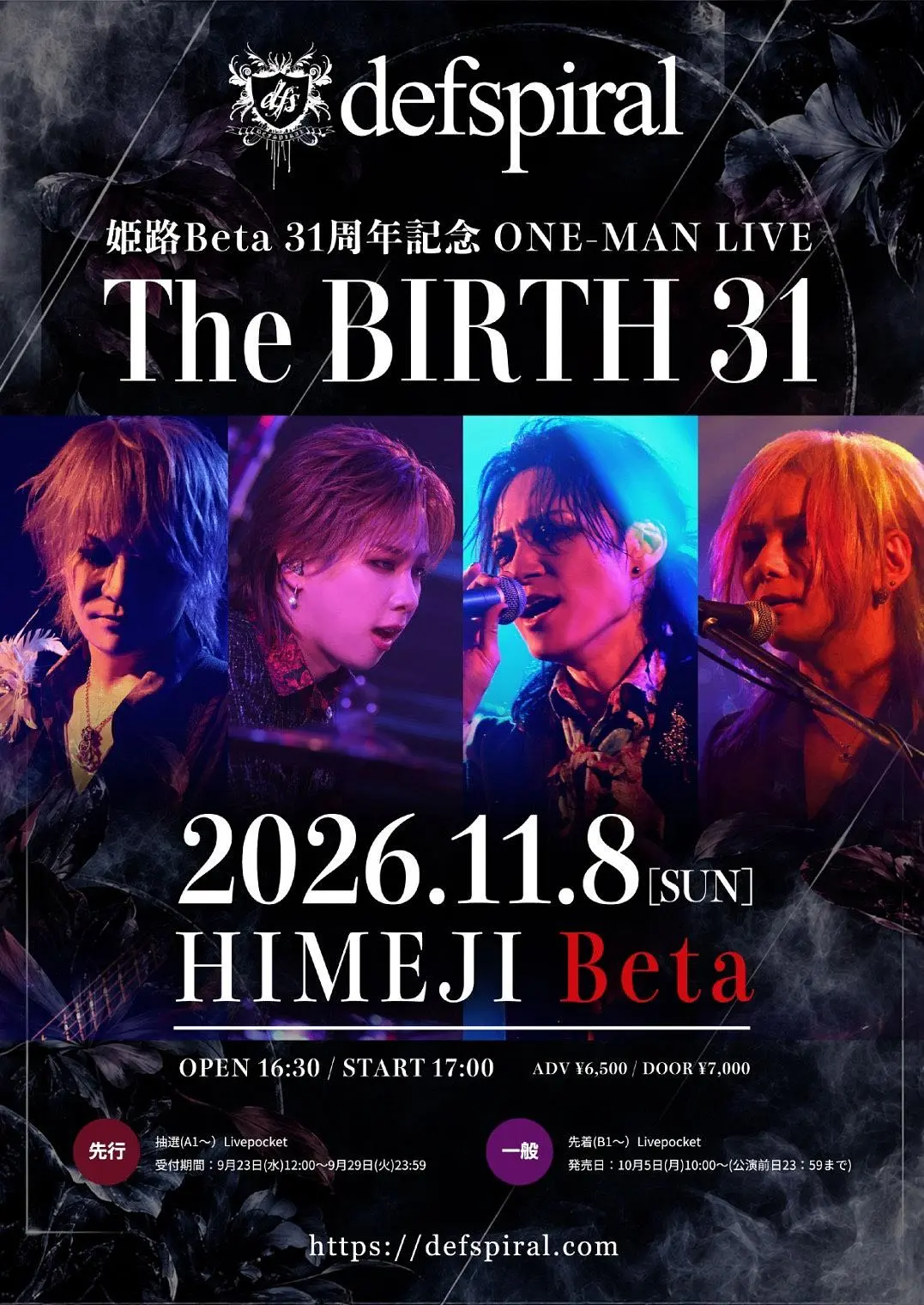 姫路Beta 31周年記念 ONE-MAN LIVE『The Birth３１』