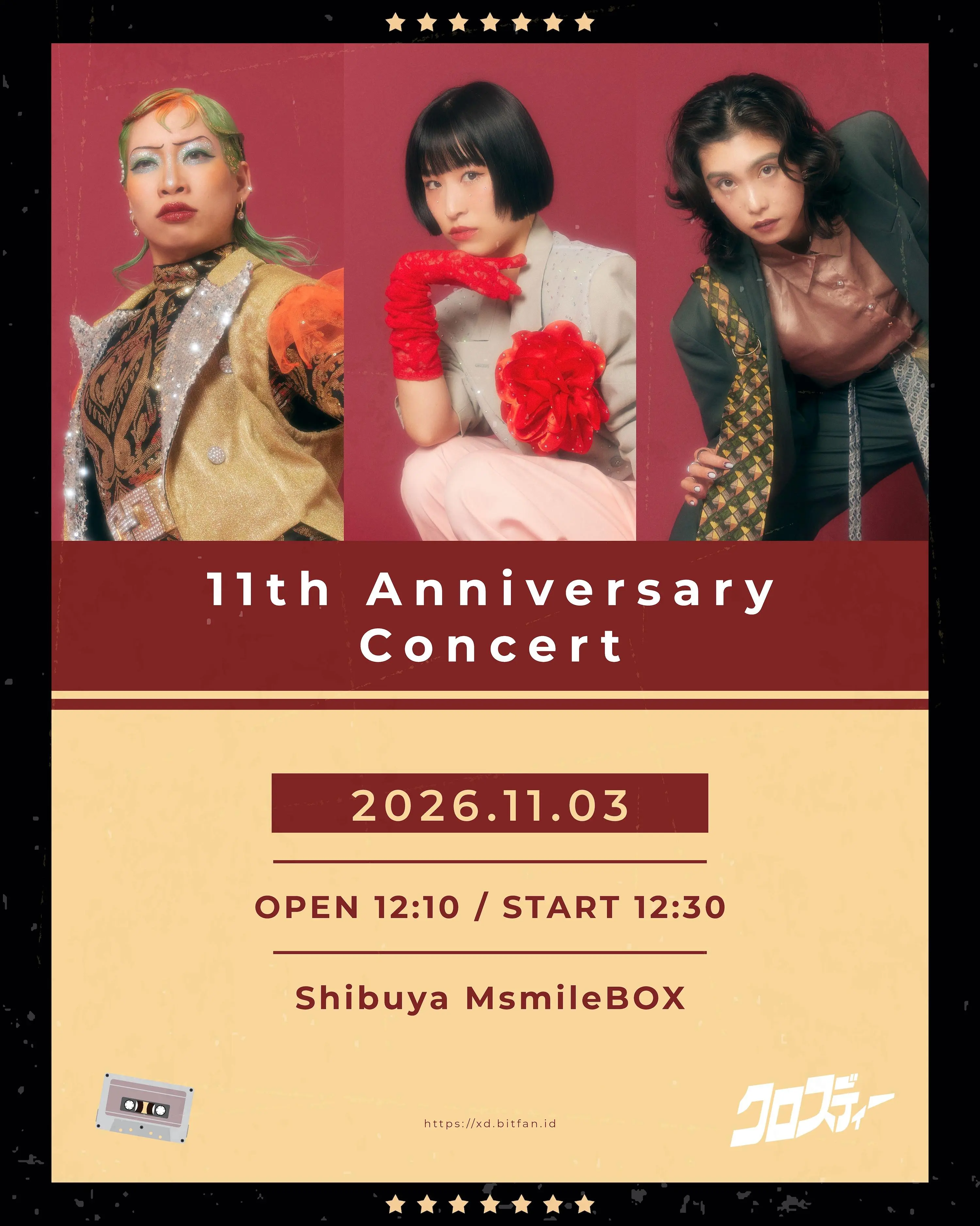 イベントイメージ画像