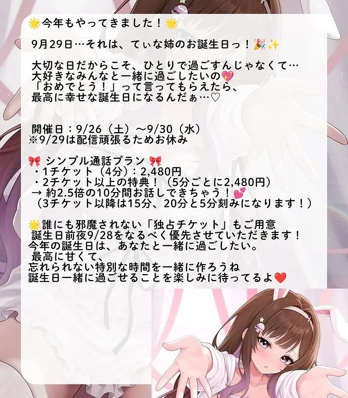 イベントイメージ画像