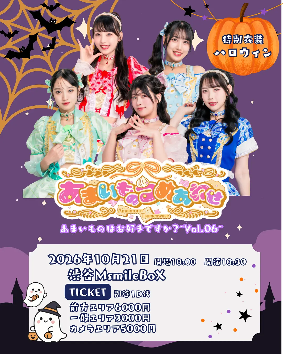 イベントイメージ画像