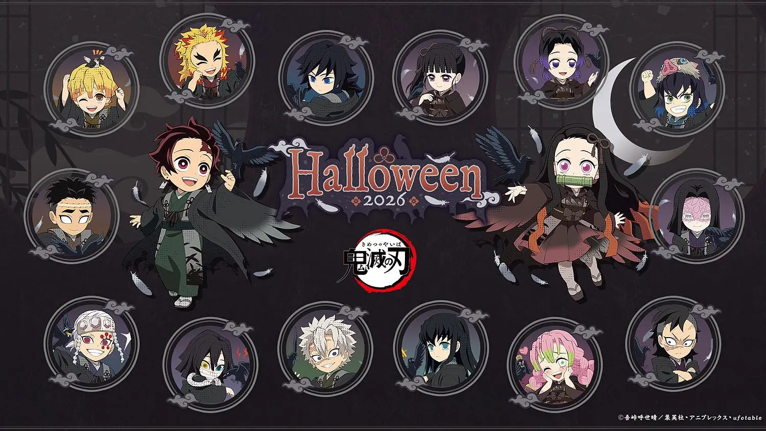 イベントイメージ画像