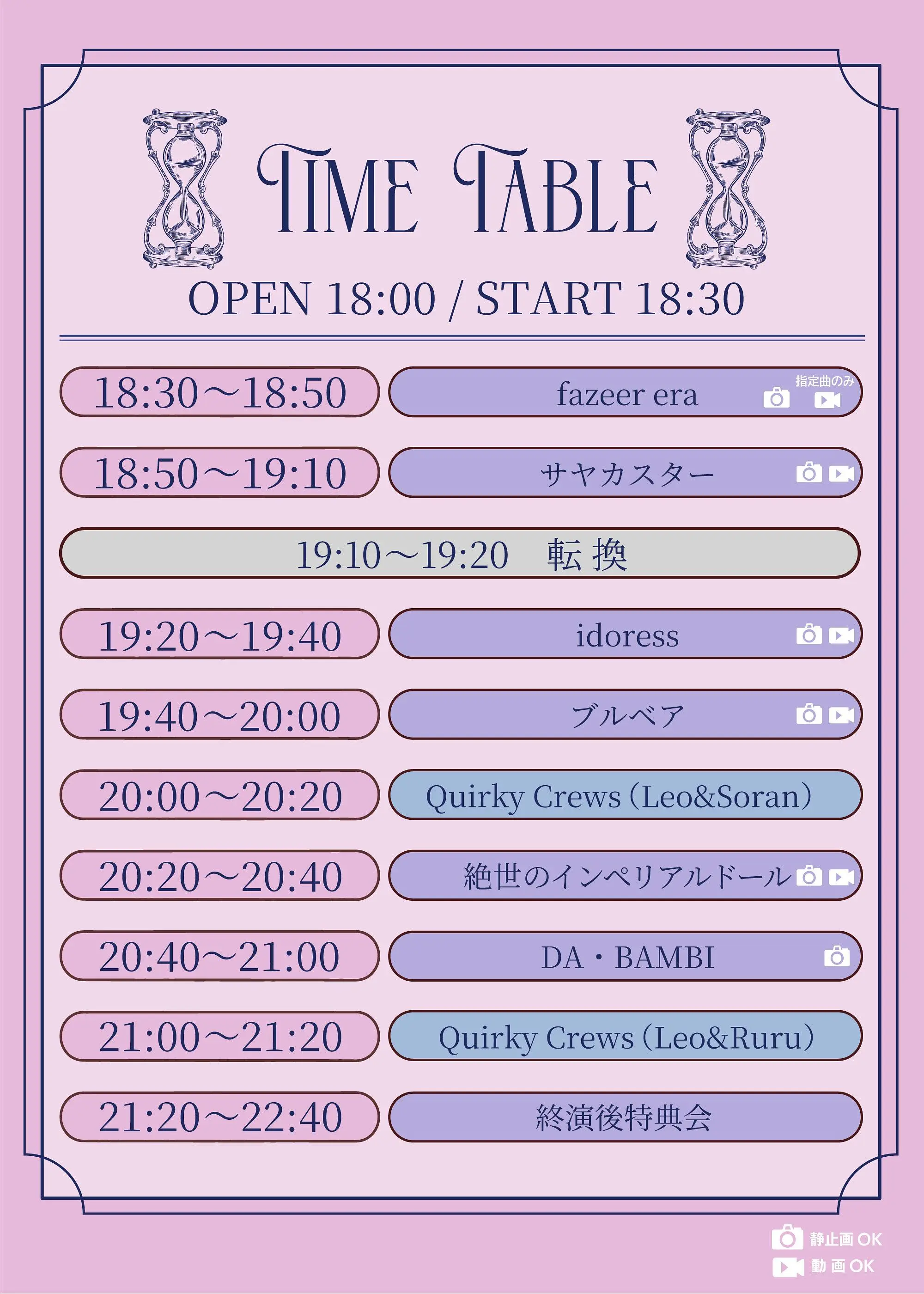 イベントイメージ画像