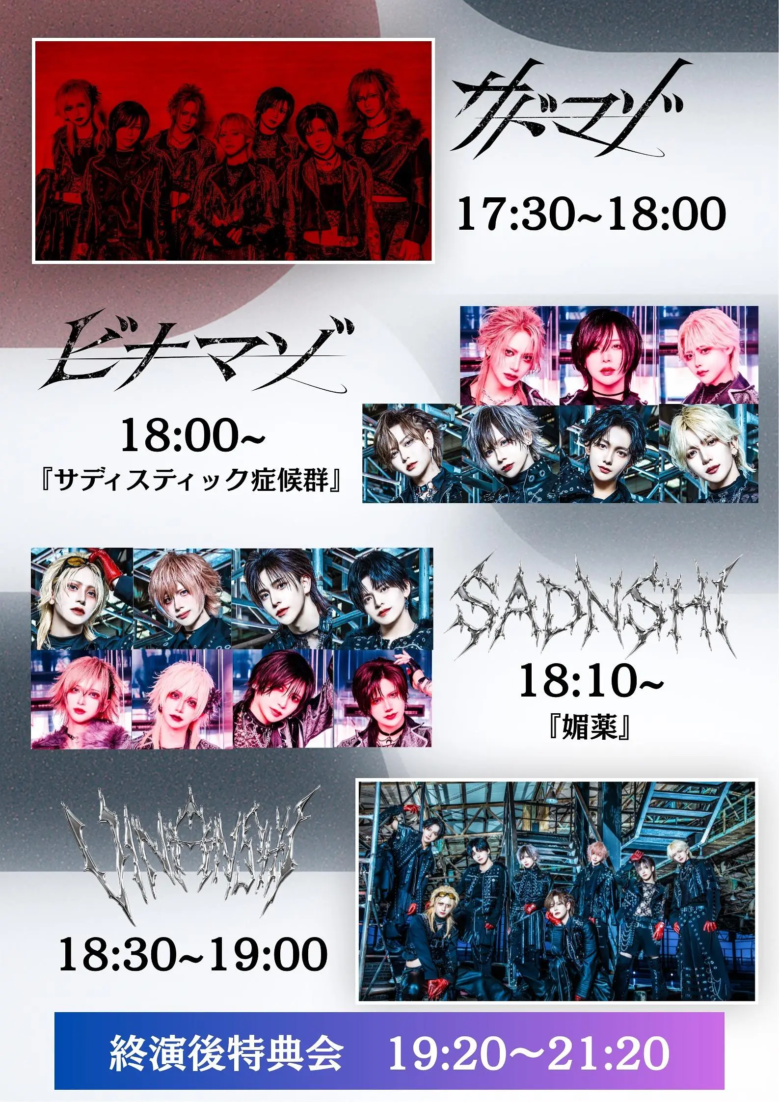 イベントイメージ画像