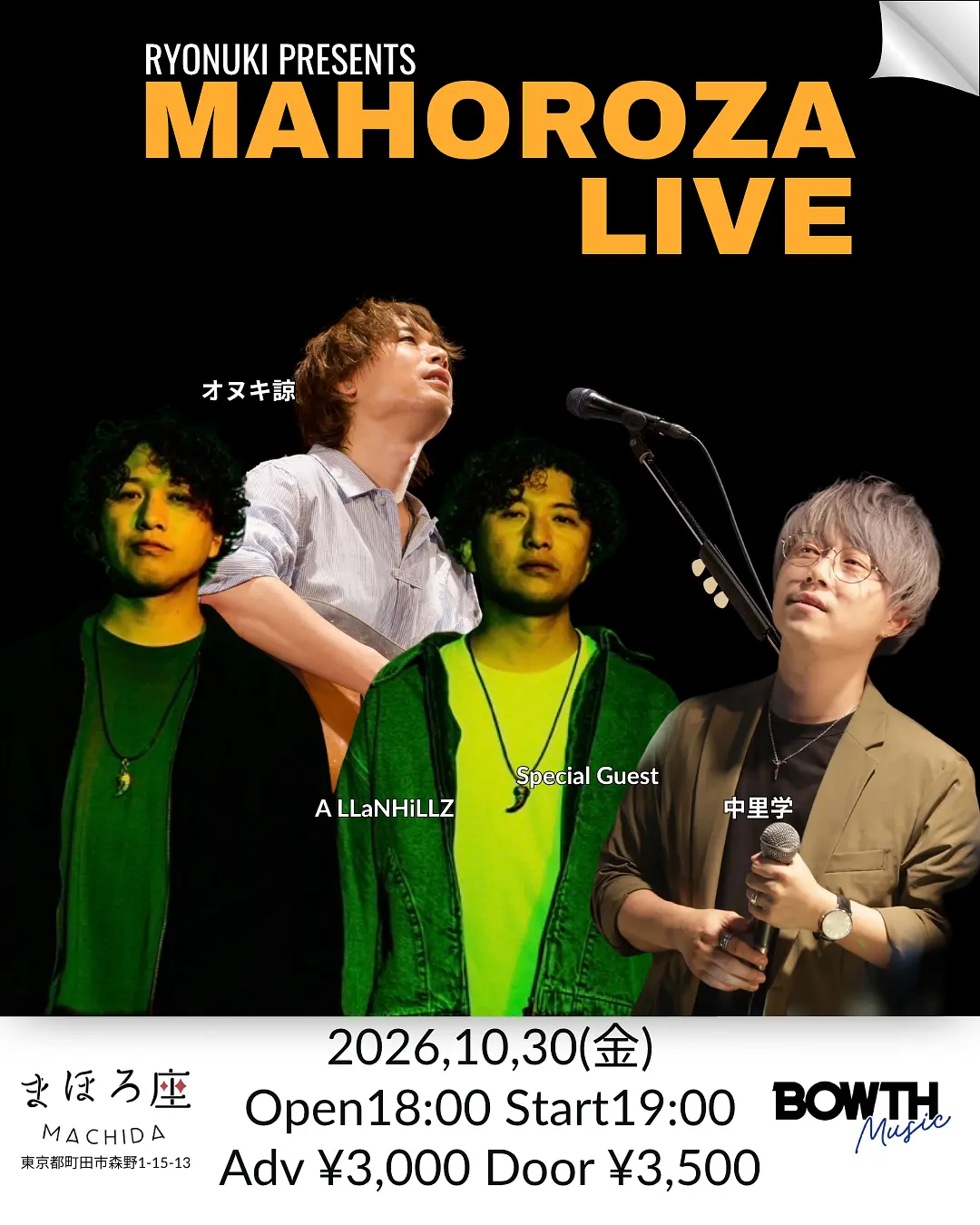 イベントイメージ画像