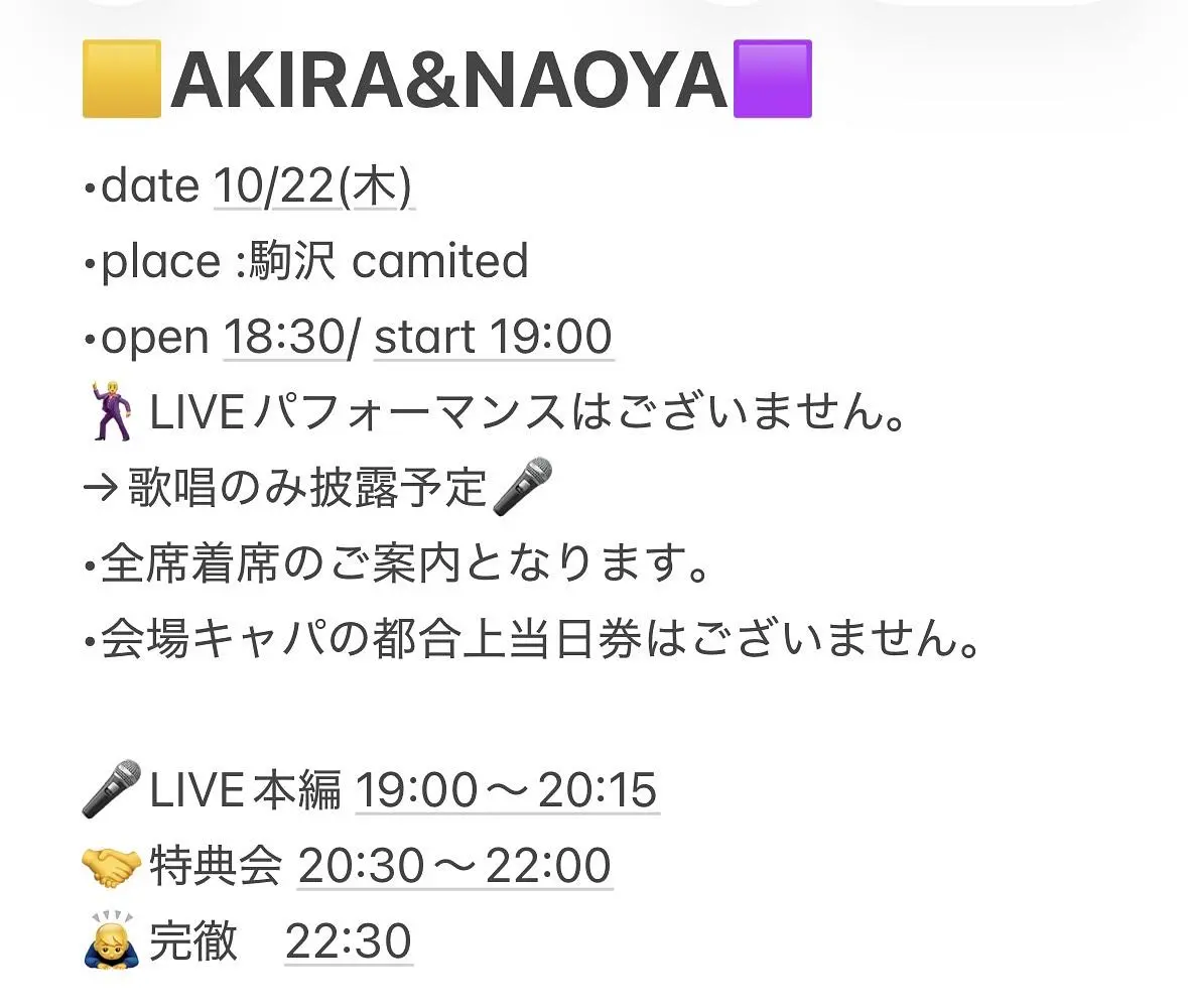 イベントイメージ画像