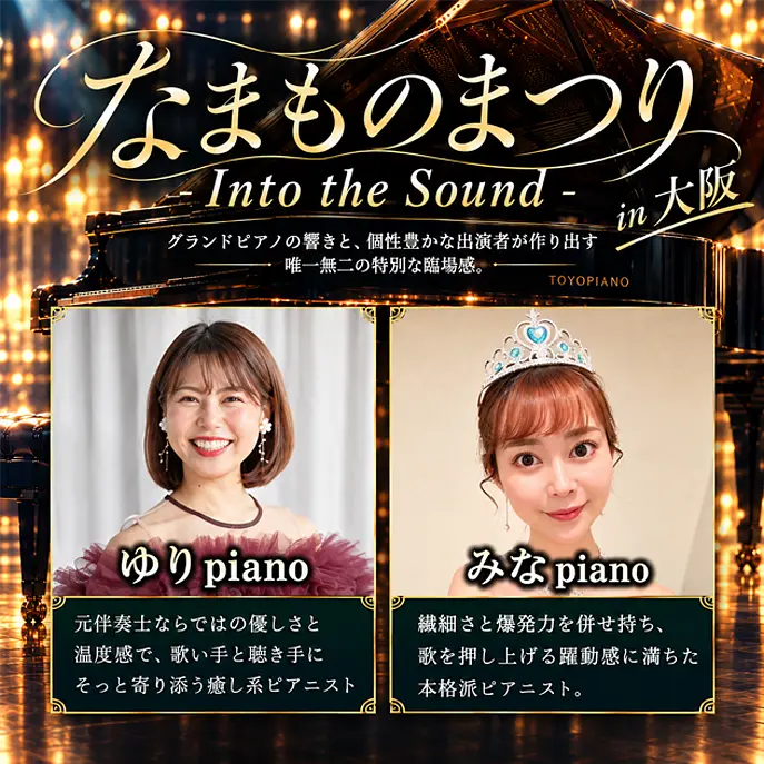 イベントイメージ画像
