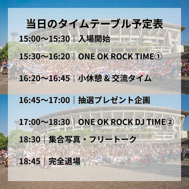 イベントイメージ画像