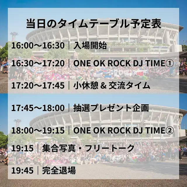 イベントイメージ画像