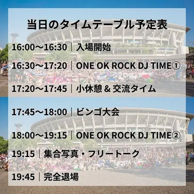 イベントイメージ画像