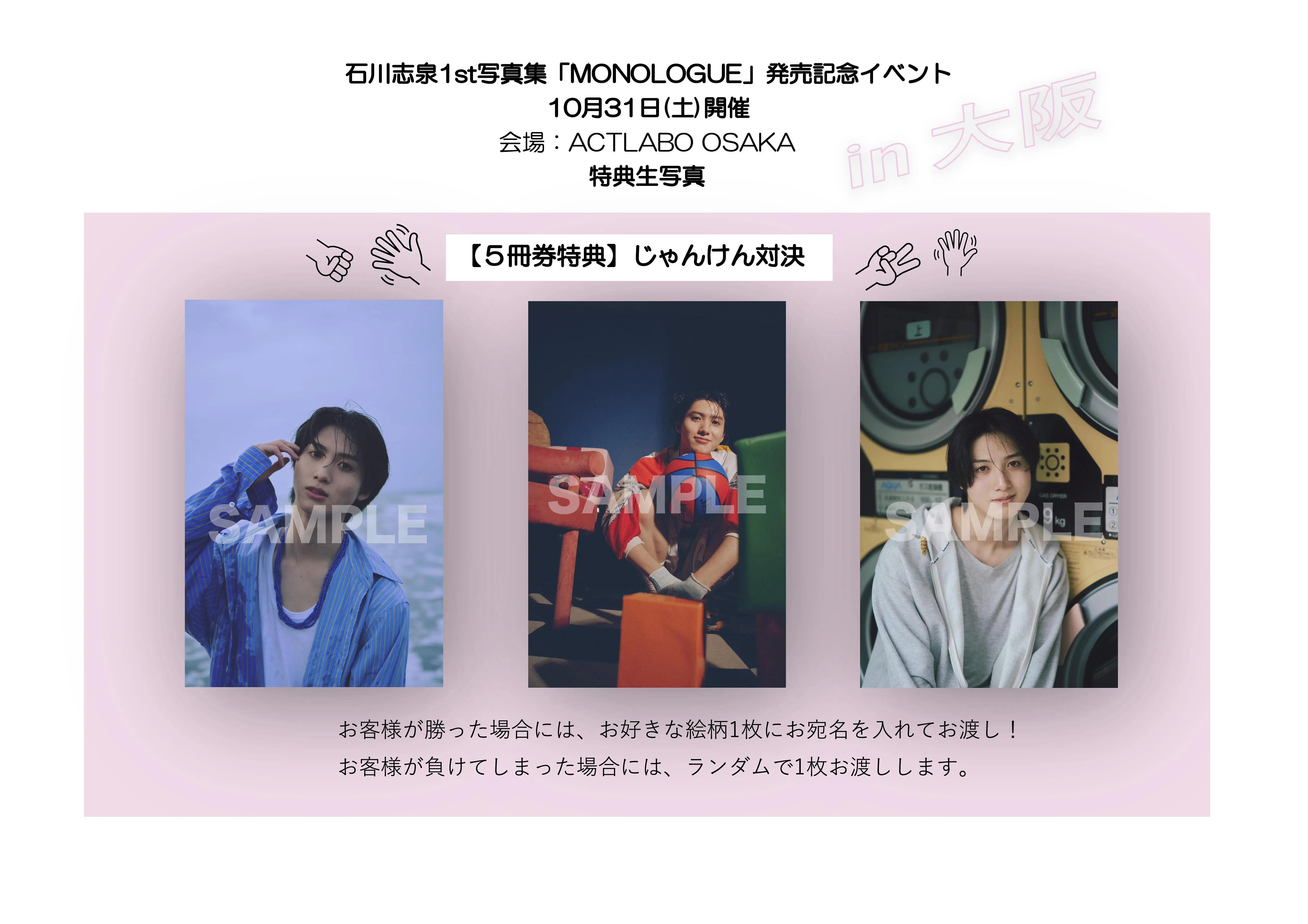イベントイメージ画像