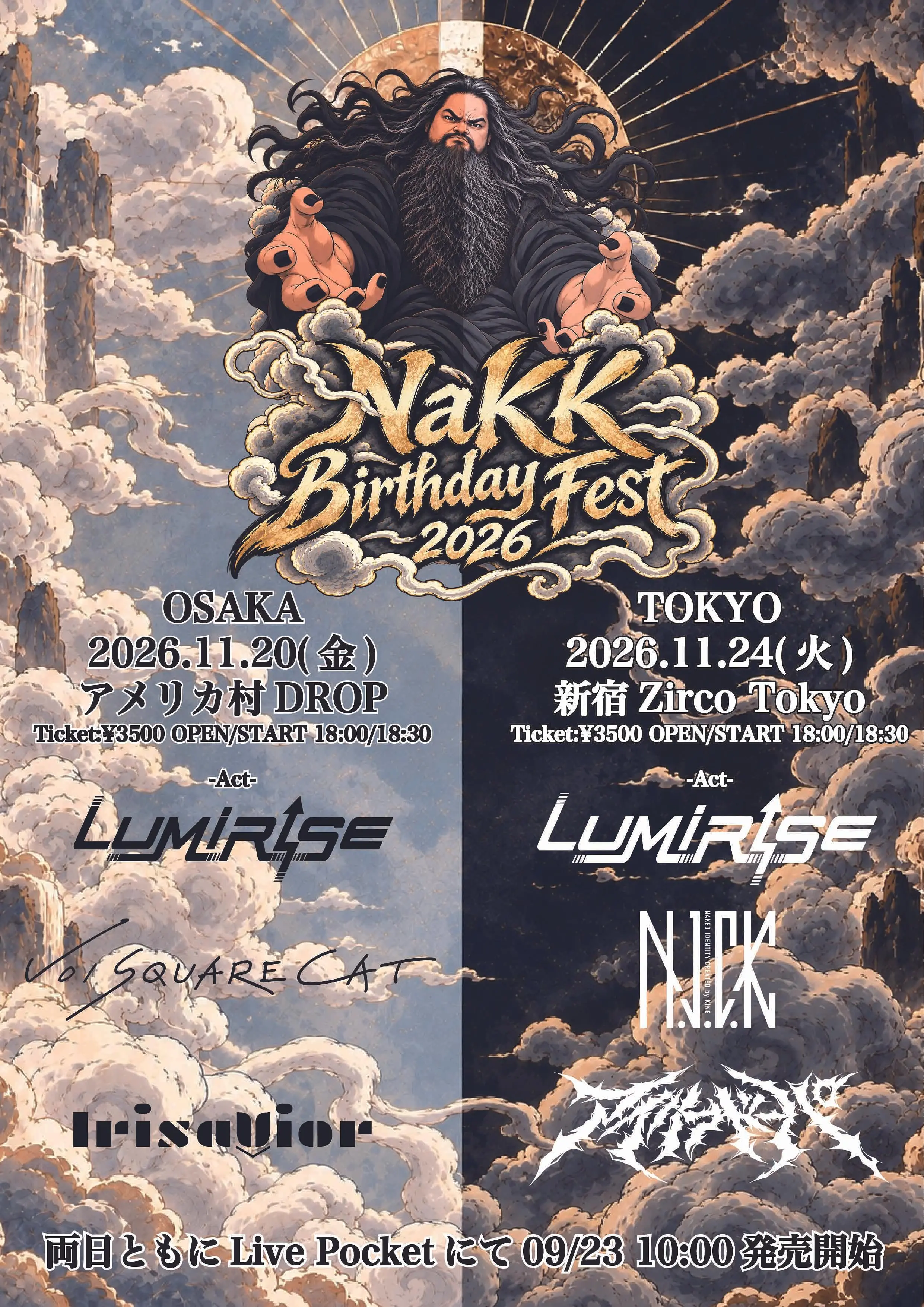 NaKK BIRTHDAY Fのチケット情報｜LivePocket（ライブポケット）