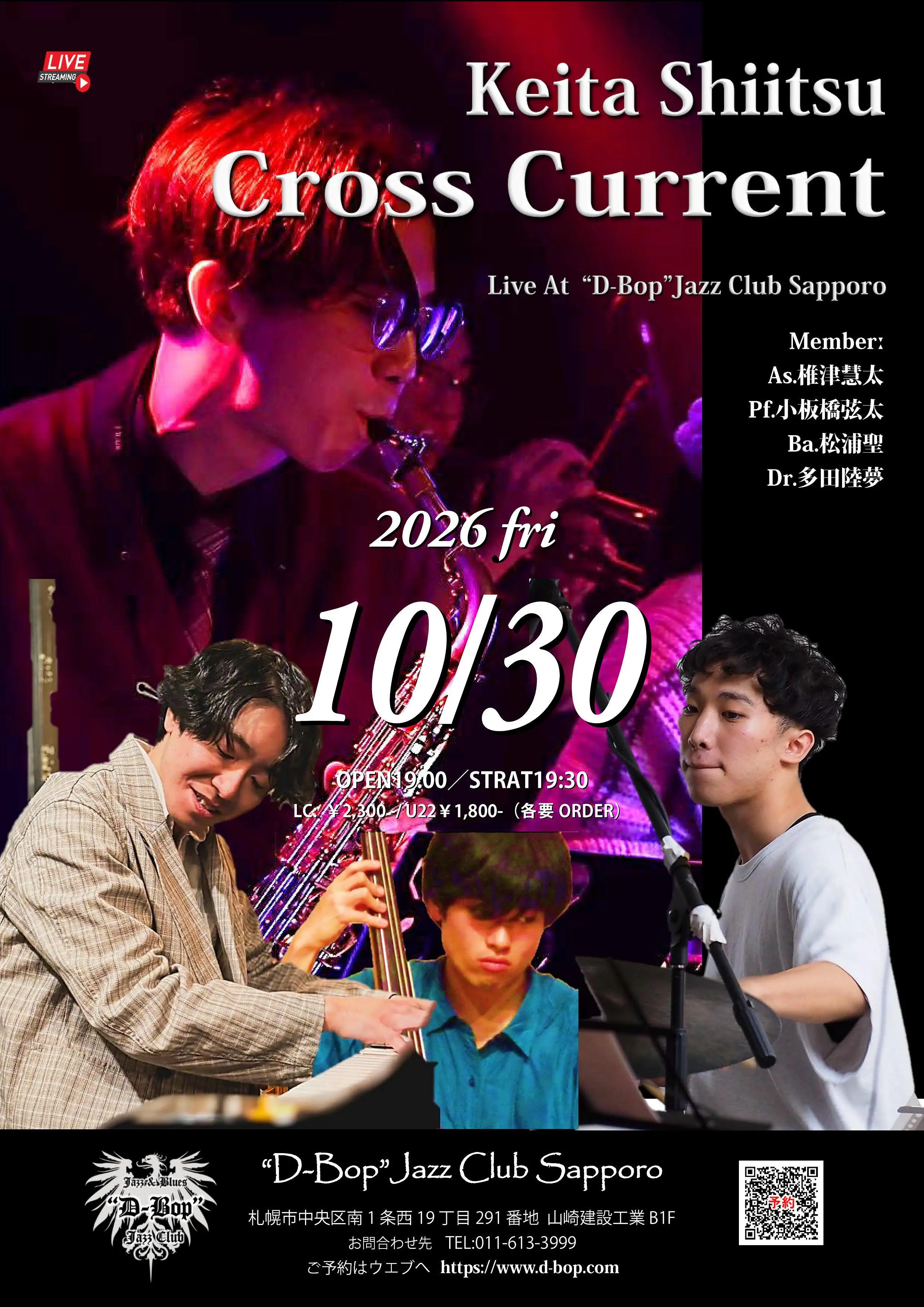 イベントイメージ画像