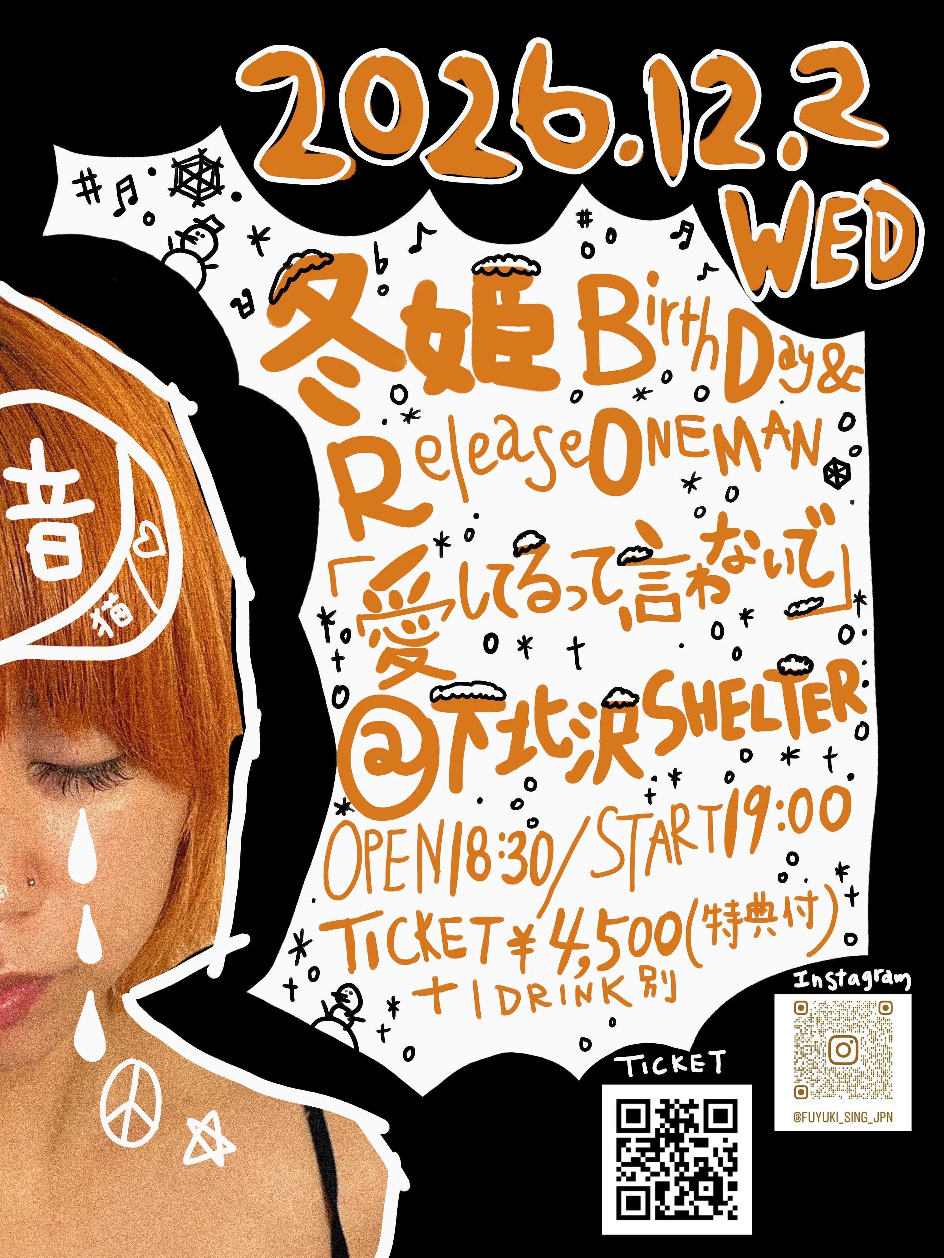 冬姫BirthDay&ReleaseONEMAN「愛してるって、言わないで」