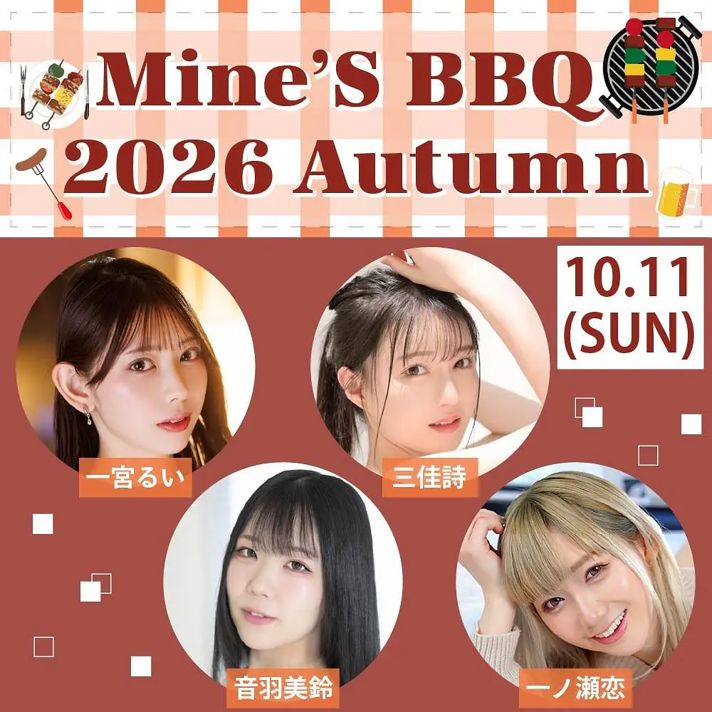 イベントイメージ画像