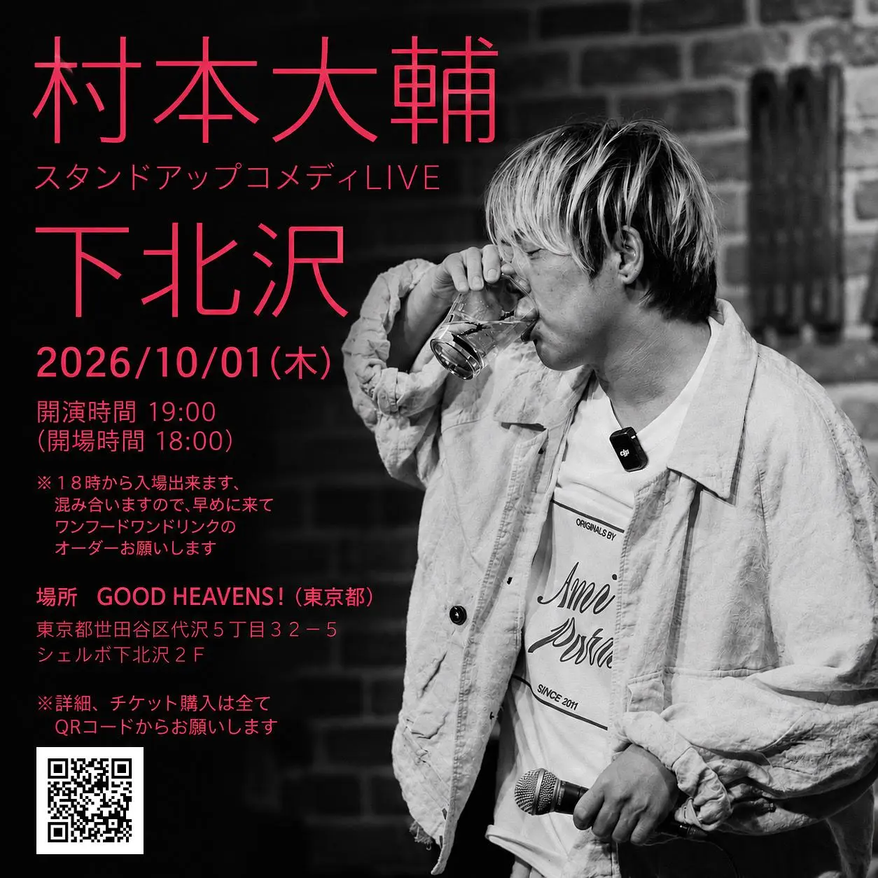 イベントイメージ画像